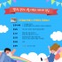 5월 메이커 데이 행사