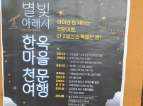 김포빌리지 행사